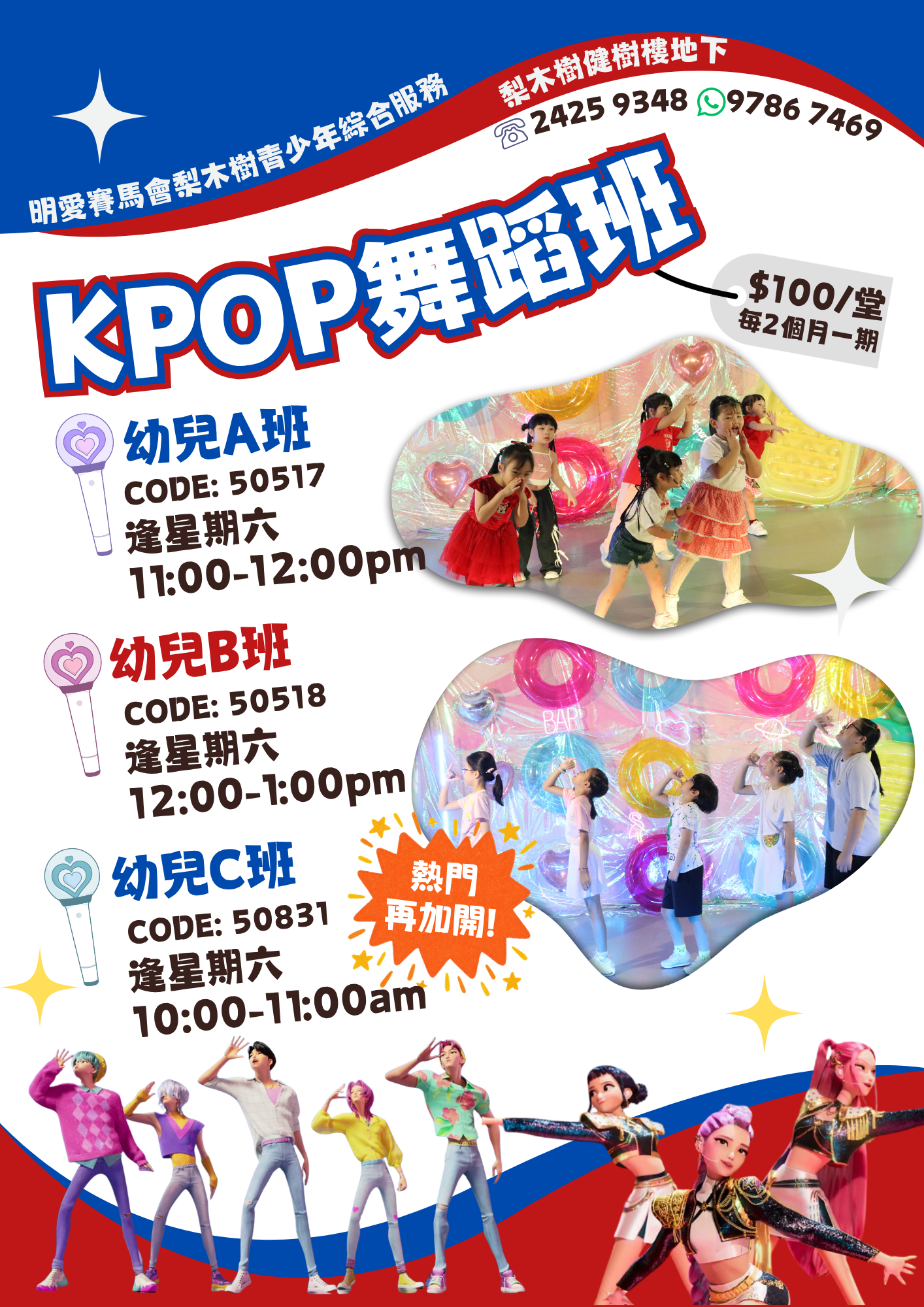 K-pop (1)